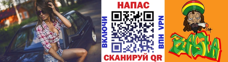Купить Марихуана  НБОМе  Cocaine  Гашиш  Меф мяу мяу  Кохма