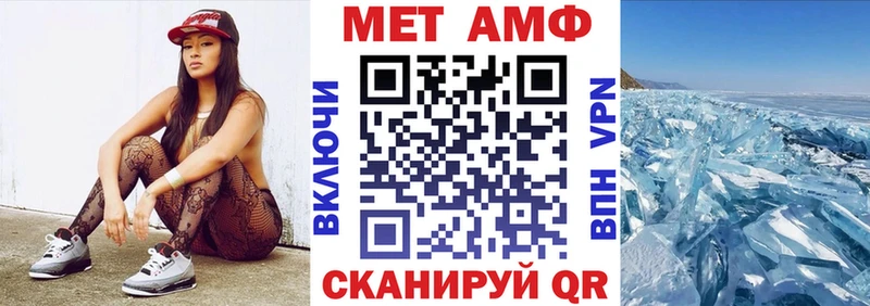 Амфетамин Розовый  Купить закладки  Кохма 