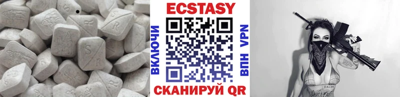 Ecstasy 250 мг  Купить  Кохма 