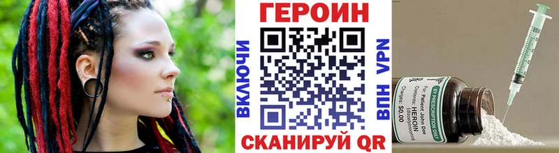 Купить закладки  Кохма  Героин афганец 