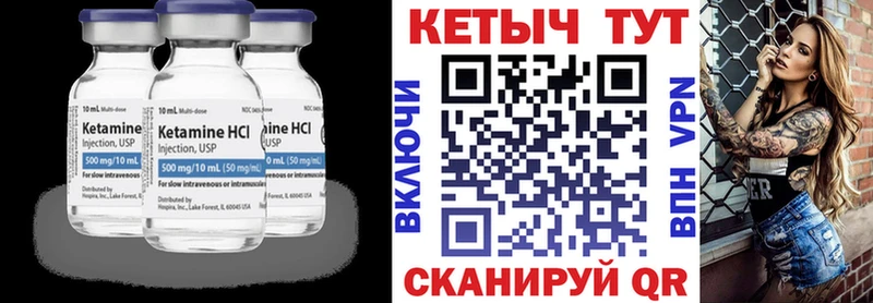 Кетамин ketamine  Купить  Кохма 