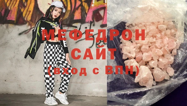 мяу мяу мука Арсеньев