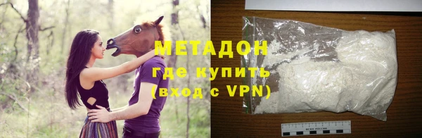 мяу мяу мука Арсеньев