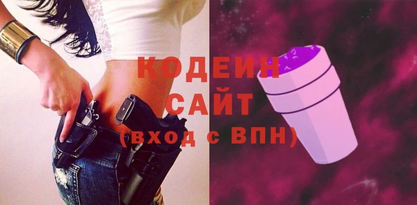 мяу мяу мука Арсеньев