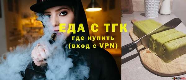 мяу мяу мука Арсеньев