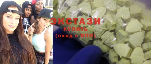 мяу мяу мука Арсеньев