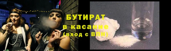 кокаин Аркадак