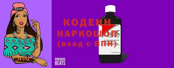 мяу мяу мука Арсеньев