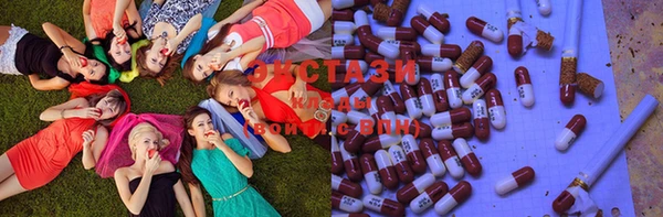 PSILOCYBIN Армянск