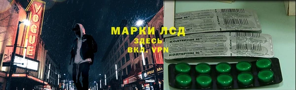 мяу мяу мука Арсеньев