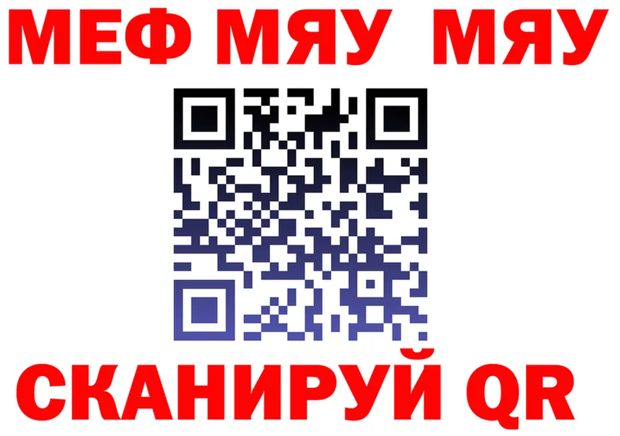 АМФ 97% ССЫЛКА это гидра Кохма