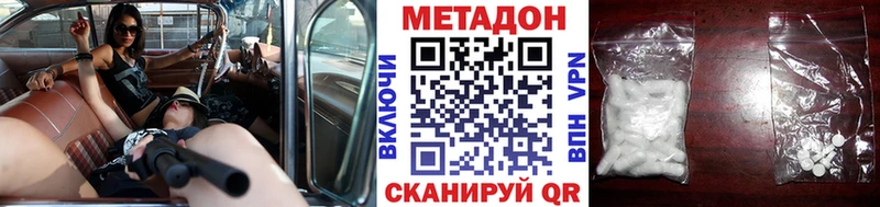 Купить  Кохма  Метадон VHQ 