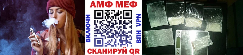 МЕТАМФЕТАМИН винт  Купить закладки  Кохма 
