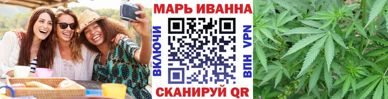 Купить закладки  Кохма  Бошки марихуана план 